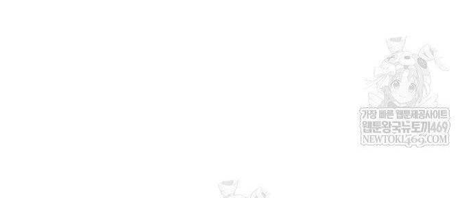 đọc truyện Tiểu Tử Đáng Ngờ Lại Là Cao Thủ Chương 117 ảnh 66 tại Thiên Thai Truyện