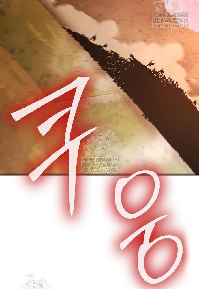 đọc truyện Tiểu Tử Đáng Ngờ Lại Là Cao Thủ Chương 117 ảnh 9 tại Thiên Thai Truyện