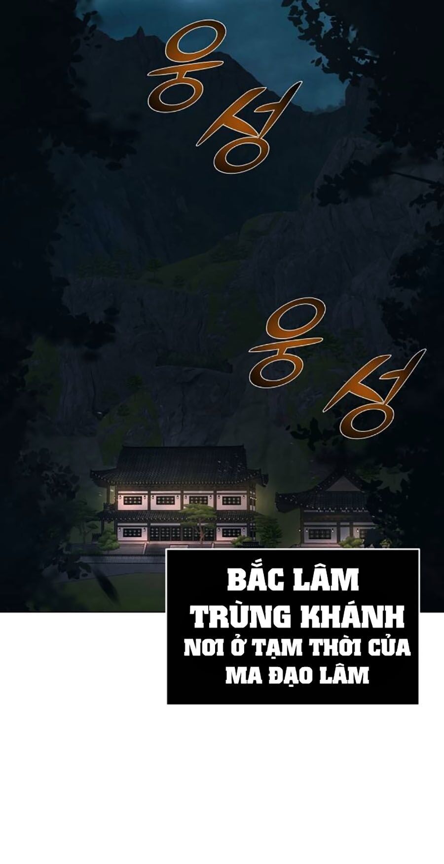 đọc truyện Tiểu Tử Đáng Ngờ Lại Là Cao Thủ Chương 17 ảnh 47 tại Thiên Thai Truyện