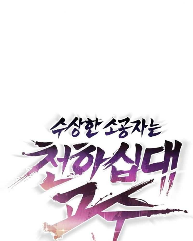 đọc truyện Tiểu Tử Đáng Ngờ Lại Là Cao Thủ Chương 38 ảnh 60 tại Thiên Thai Truyện