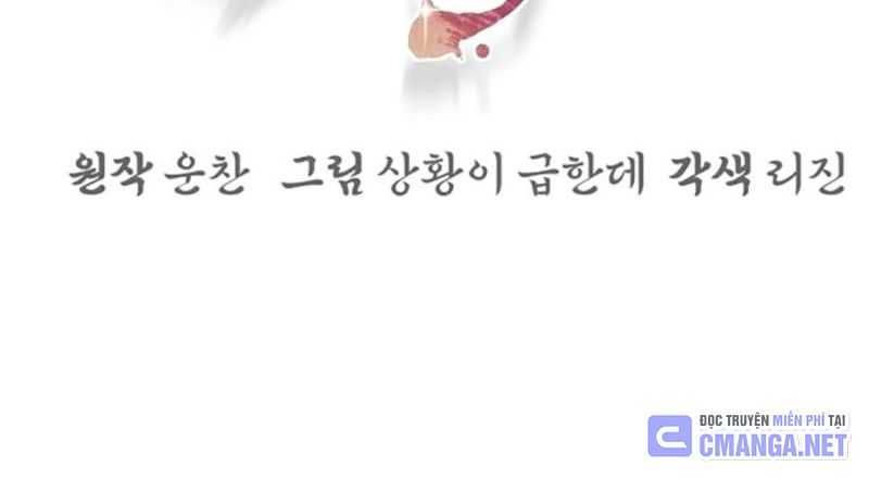 đọc truyện Tiểu Tử Đáng Ngờ Lại Là Cao Thủ Chương 38 ảnh 61 tại Thiên Thai Truyện