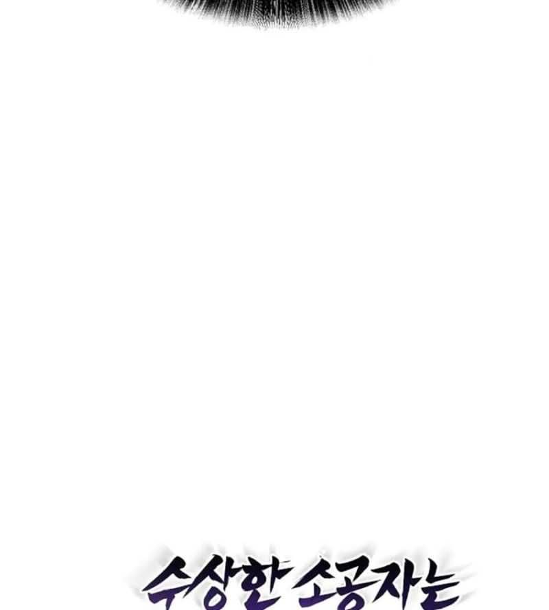 đọc truyện Tiểu Tử Đáng Ngờ Lại Là Cao Thủ Chương 44 ảnh 77 tại Thiên Thai Truyện