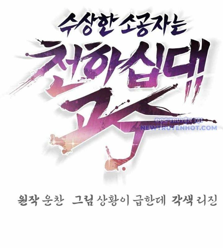 đọc truyện Tiểu Tử Đáng Ngờ Lại Là Cao Thủ Chương 50 ảnh 43 tại Thiên Thai Truyện