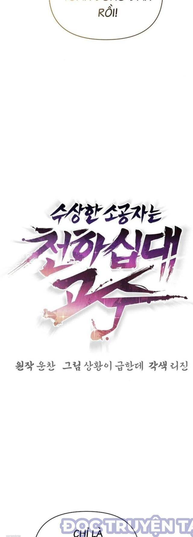 đọc truyện Tiểu Tử Đáng Ngờ Lại Là Cao Thủ Chương 55 ảnh 21 tại Thiên Thai Truyện