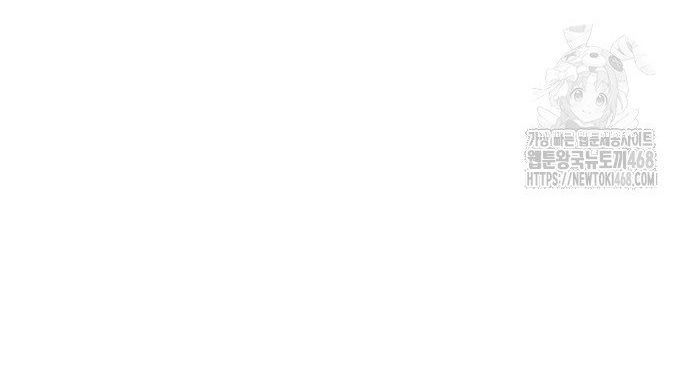 đọc truyện Tiểu Tử Đáng Ngờ Lại Là Cao Thủ Chương 87 ảnh 134 tại Thiên Thai Truyện