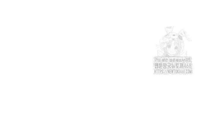 đọc truyện Tiểu Tử Đáng Ngờ Lại Là Cao Thủ Chương 87 ảnh 33 tại Thiên Thai Truyện