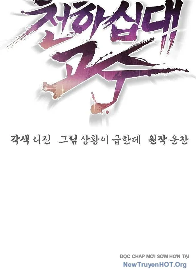 đọc truyện Tiểu Tử Đáng Ngờ Lại Là Cao Thủ Chương 97 ảnh 82 tại Thiên Thai Truyện