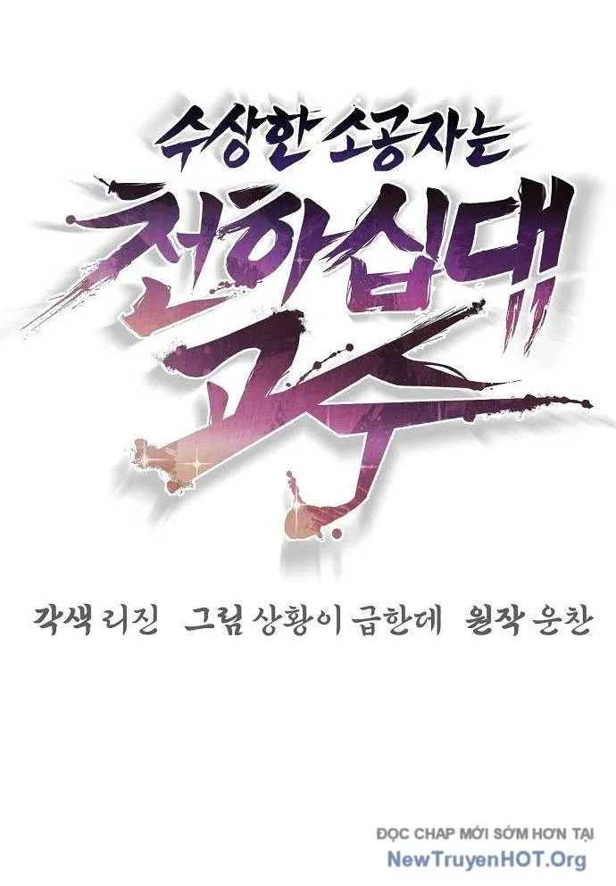 đọc truyện Tiểu Tử Đáng Ngờ Lại Là Cao Thủ Chương 98 ảnh 36 tại Thiên Thai Truyện