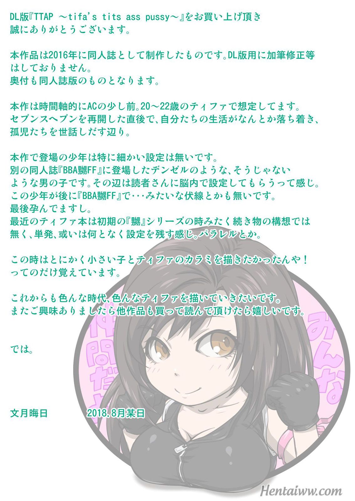 đọc truyện Tifa