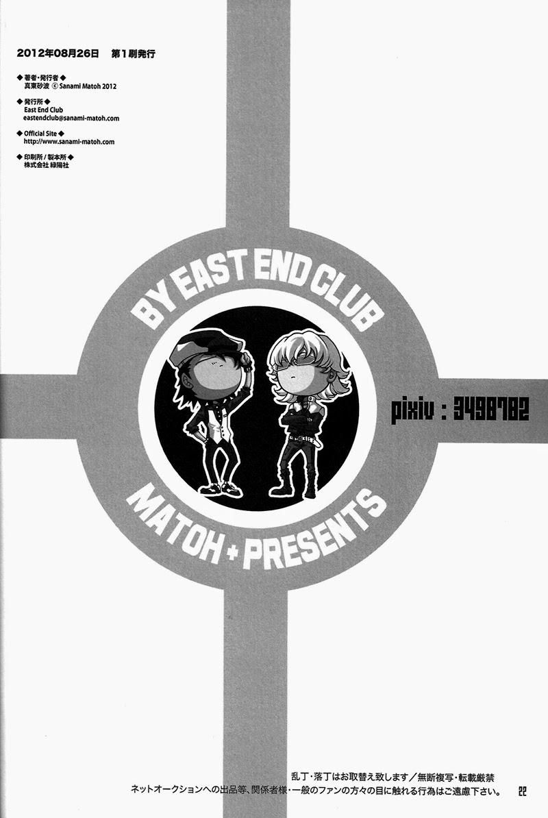 đọc truyện Tiger And Bunny Dj – Sick Chương 1 ảnh 20 tại Thiên Thai Truyện