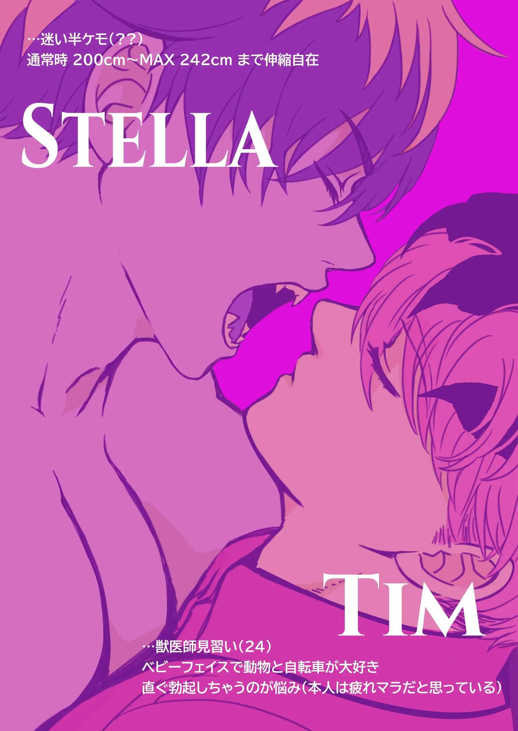 đọc truyện Tim Và Stella Chương 3 ảnh 1 tại Giả Dược