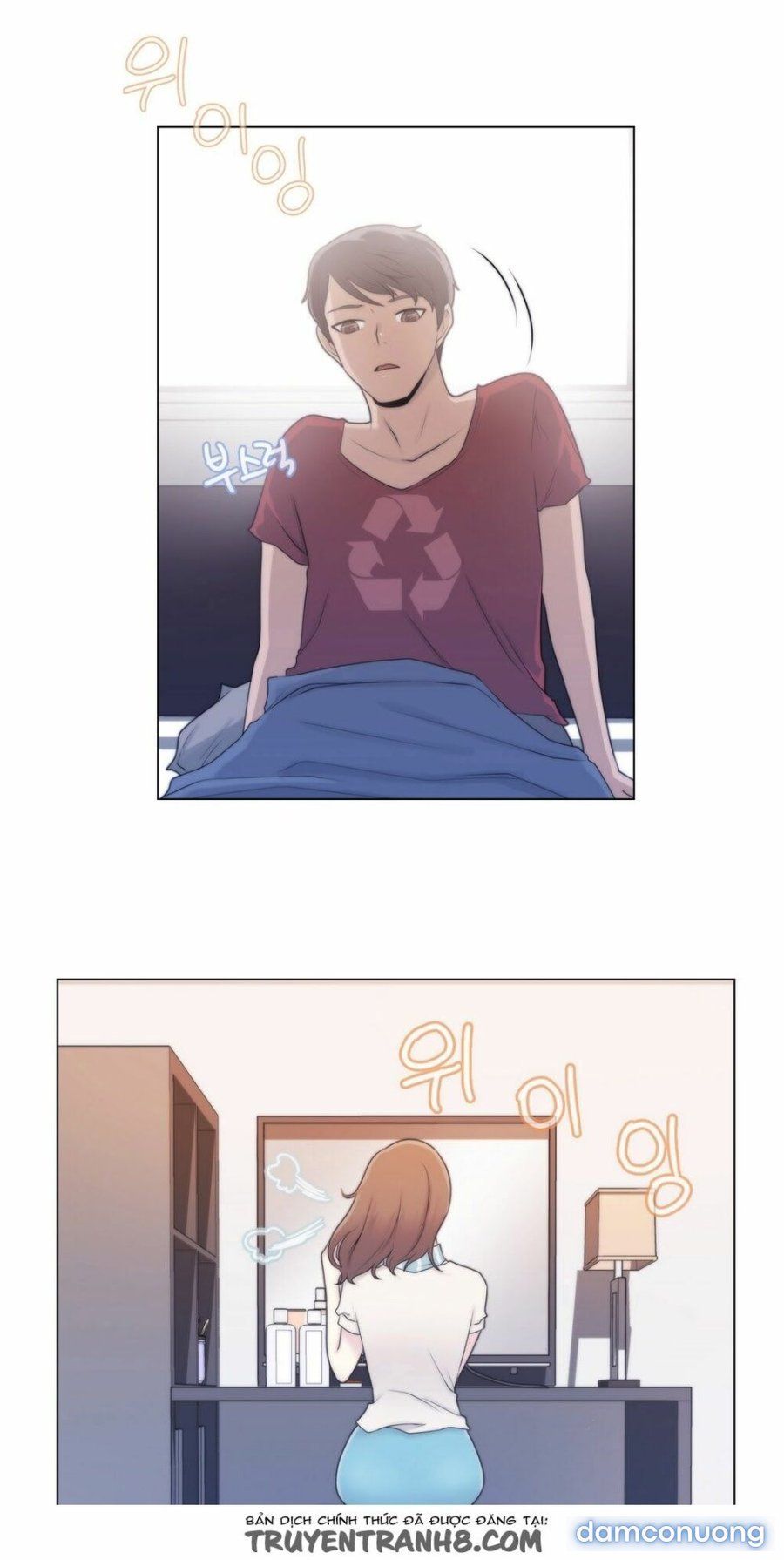 Tin Nhắn Định Mệnh Chương 2 page 23 - Giả Dược