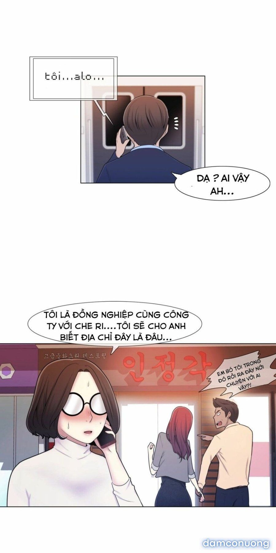 Tin Nhắn Định Mệnh Chương 7 page 26 - Giả Dược