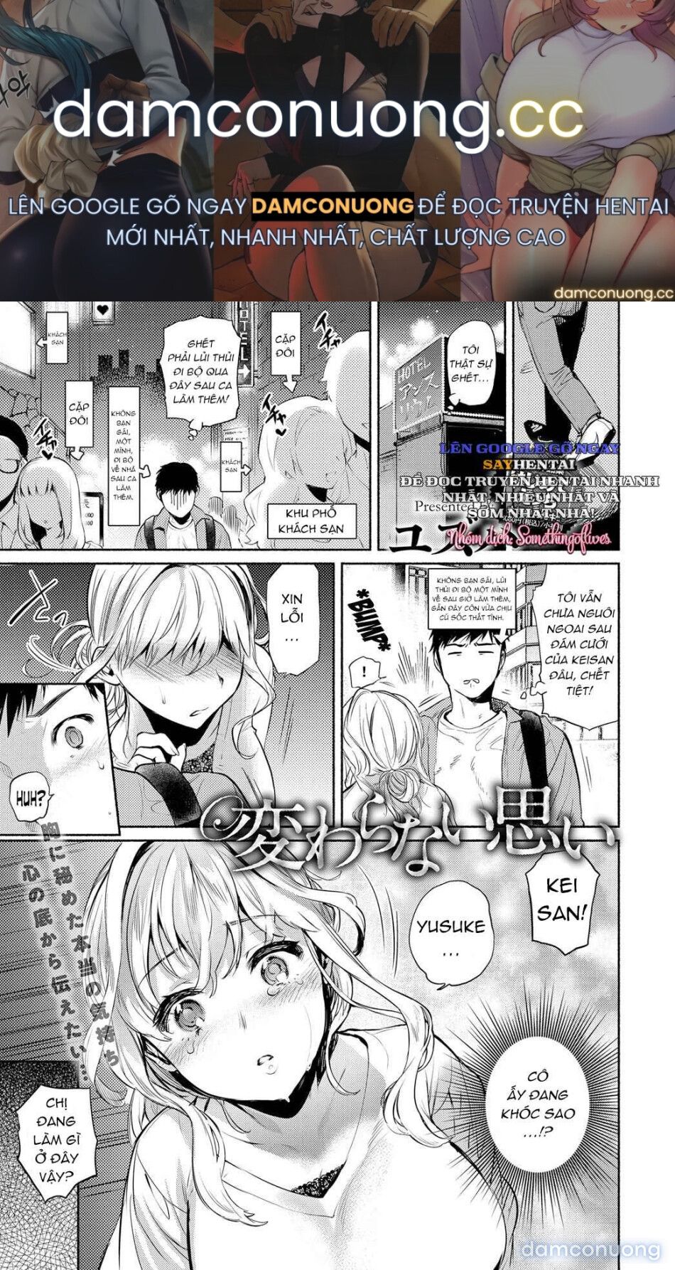 đọc truyện Tình Cảm Chẳng Đổi Thay, Mối Tình Vĩnh Cửu Chương 1 ảnh 2 tại Thiên Thai Truyện