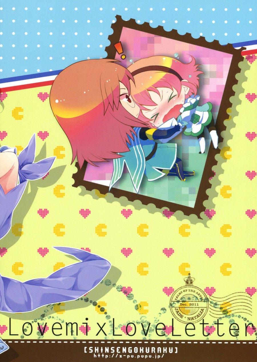 đọc truyện Tình Cảm Của Em... Oneshot ảnh 32 tại Thiên Thai Truyện