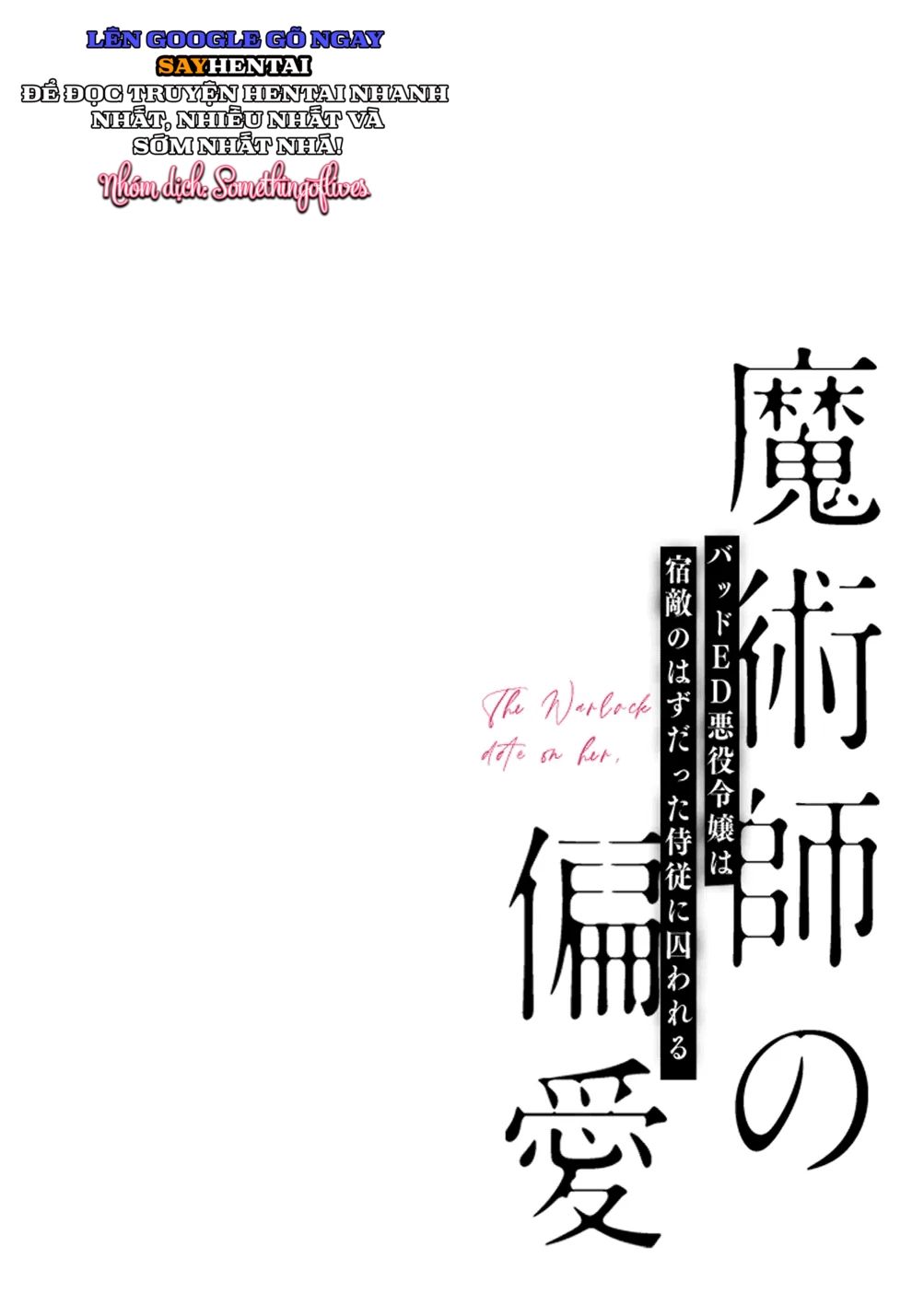 đọc truyện Tình Cảm Của Một Pháp Sư Chương 1 ảnh 3 tại Thiên Thai Truyện