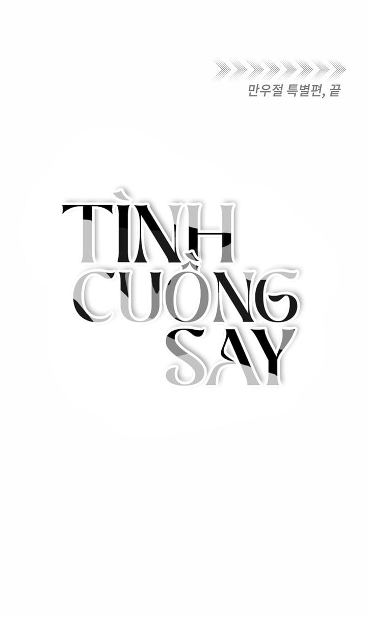 đọc truyện Tình Cuồng Say Chương 15.5 ảnh 10 tại Giả Dược