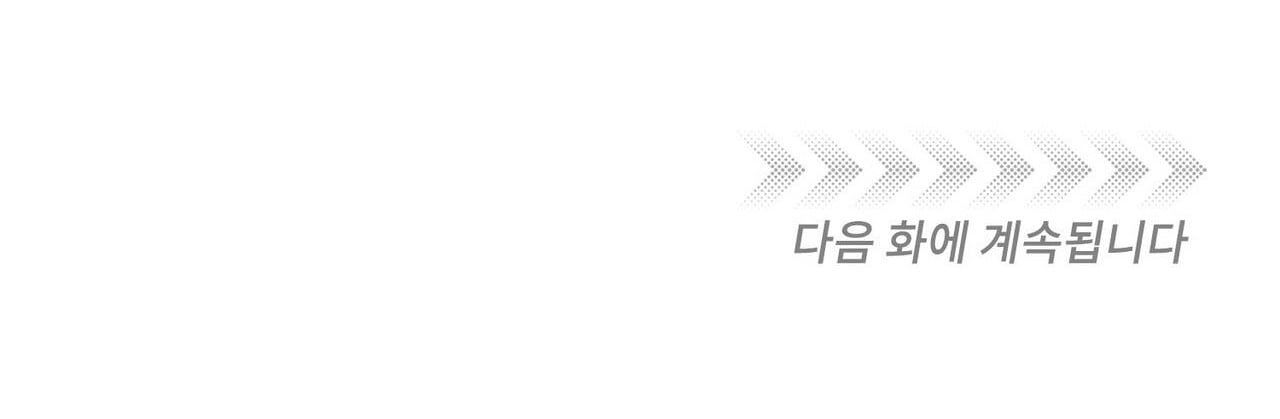 đọc truyện Tình Cuồng Say Chương 43 ảnh 278 tại Giả Dược