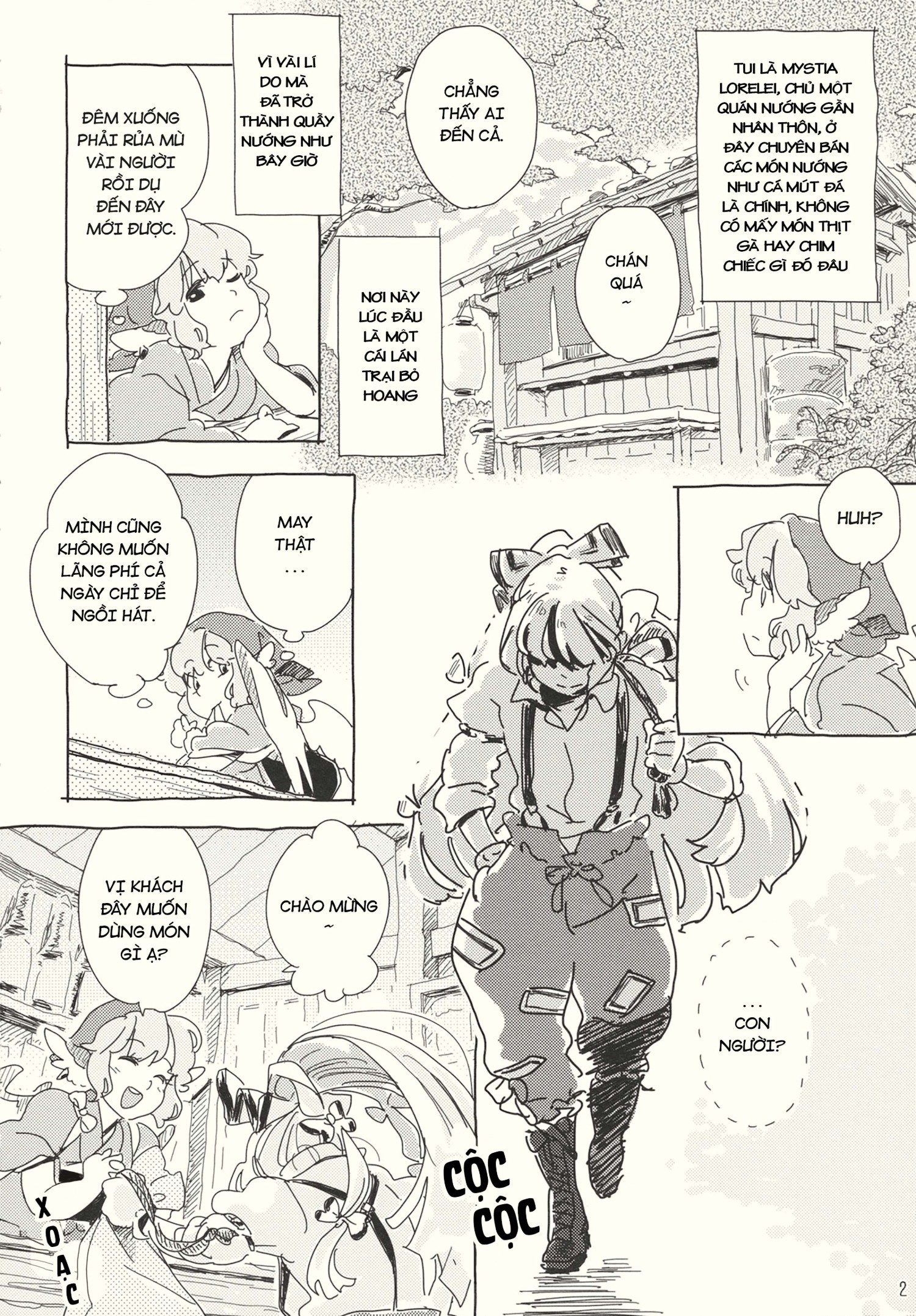 đọc truyện Tình Đầu Của Chim Sẻ Nhỏ Chương 1 ảnh 4 tại Thiên Thai Truyện