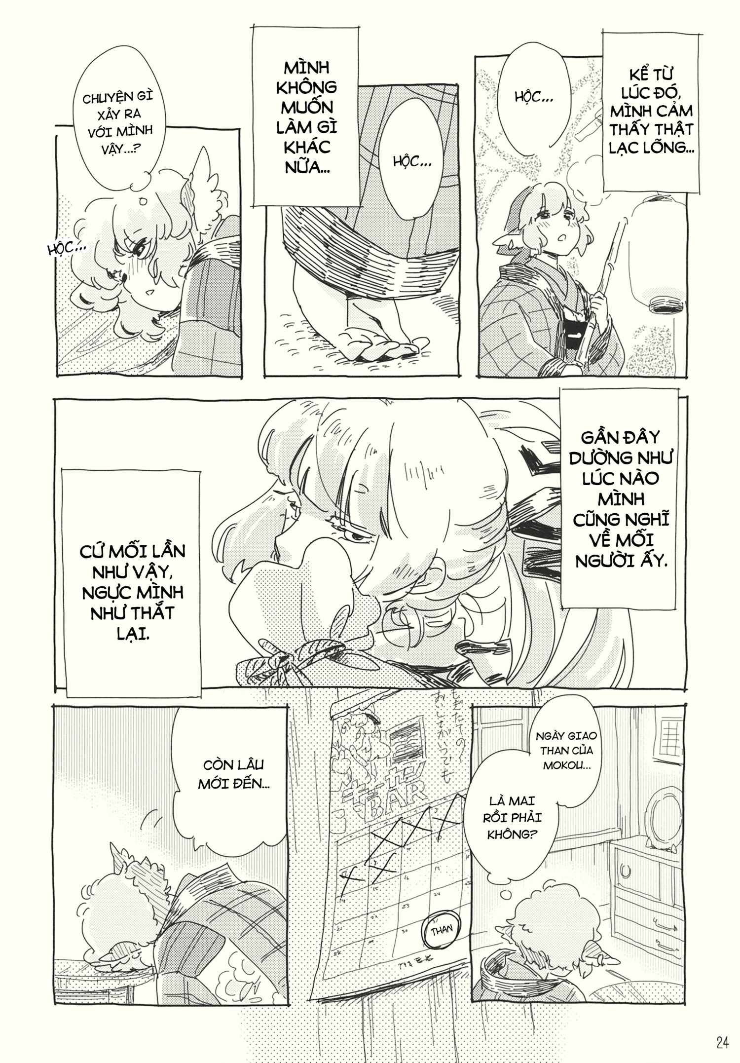 đọc truyện Tình Đầu Của Chim Sẻ Nhỏ Chương 1 ảnh 26 tại Thiên Thai Truyện