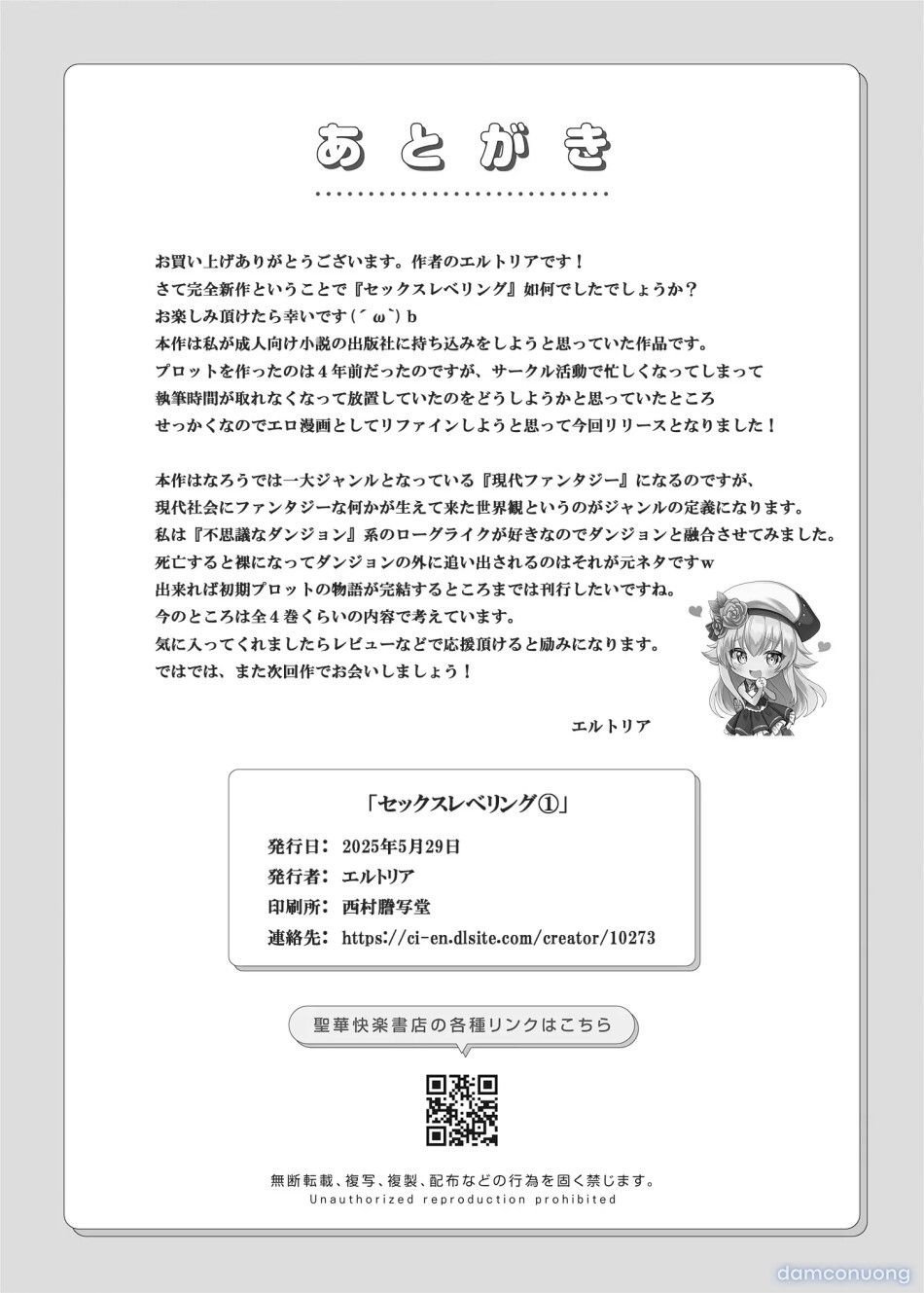 đọc truyện Tình Dục Tăng Cấp Chương 0 ảnh 71 tại Thiên Thai Truyện