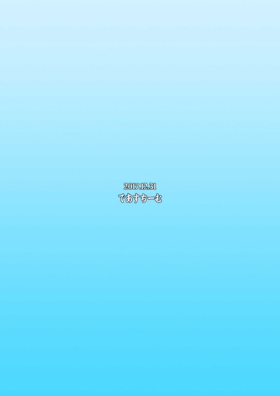 đọc truyện Tình Dục Xoay Vòng Oneshot ảnh 36 tại Thiên Thai Truyện