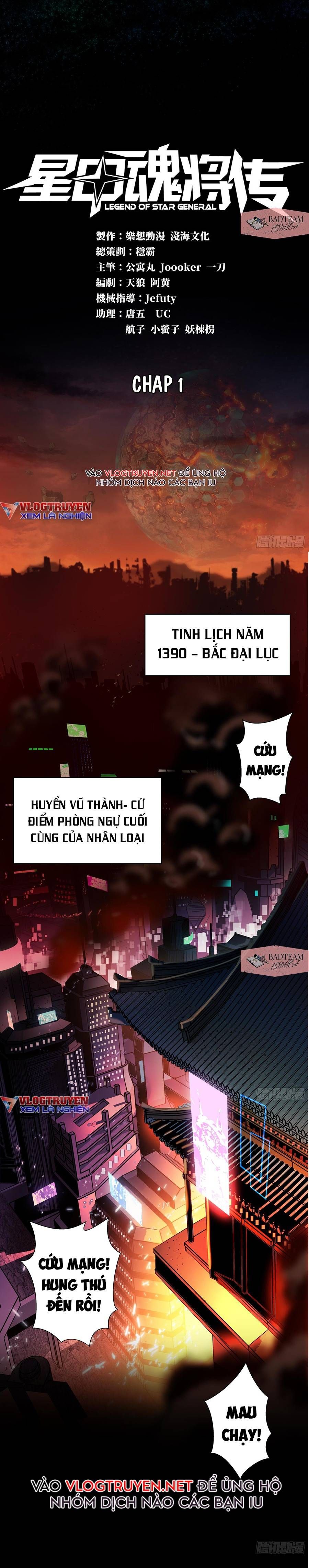 đọc truyện Tinh Giáp Hồn Tướng Chương 1 ảnh 2 tại Giả Dược