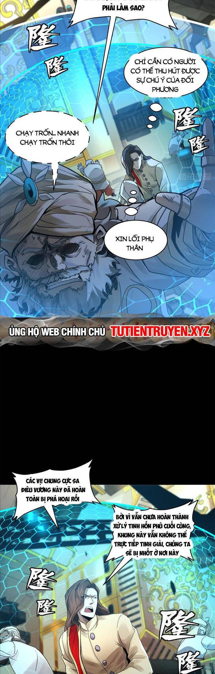 đọc truyện Tinh Giáp Hồn Tướng Chương 169 ảnh 11 tại Giả Dược