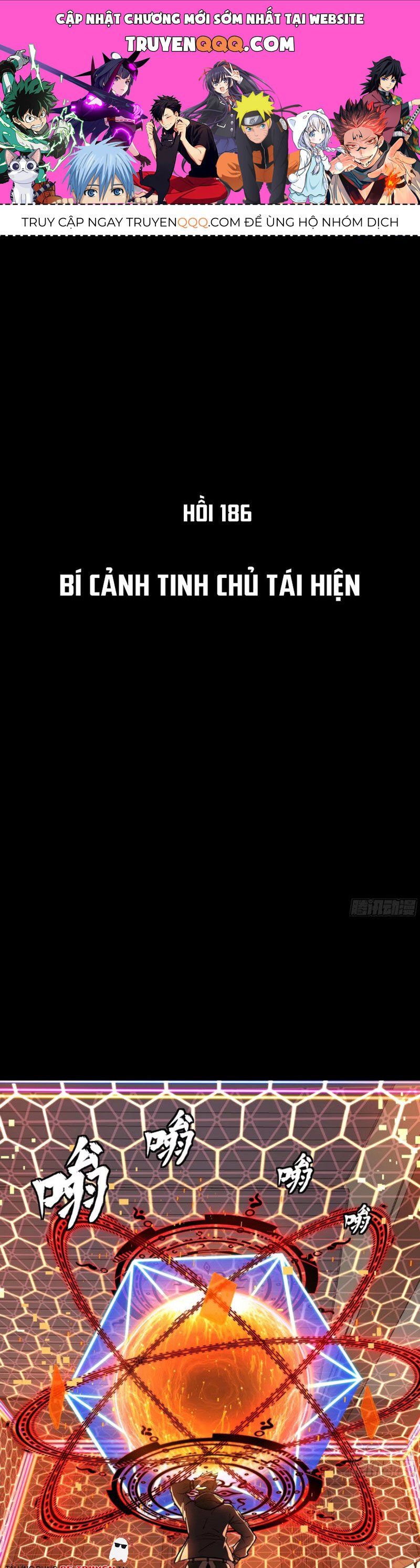 đọc truyện Tinh Giáp Hồn Tướng Chương 186 ảnh 1 tại Giả Dược
