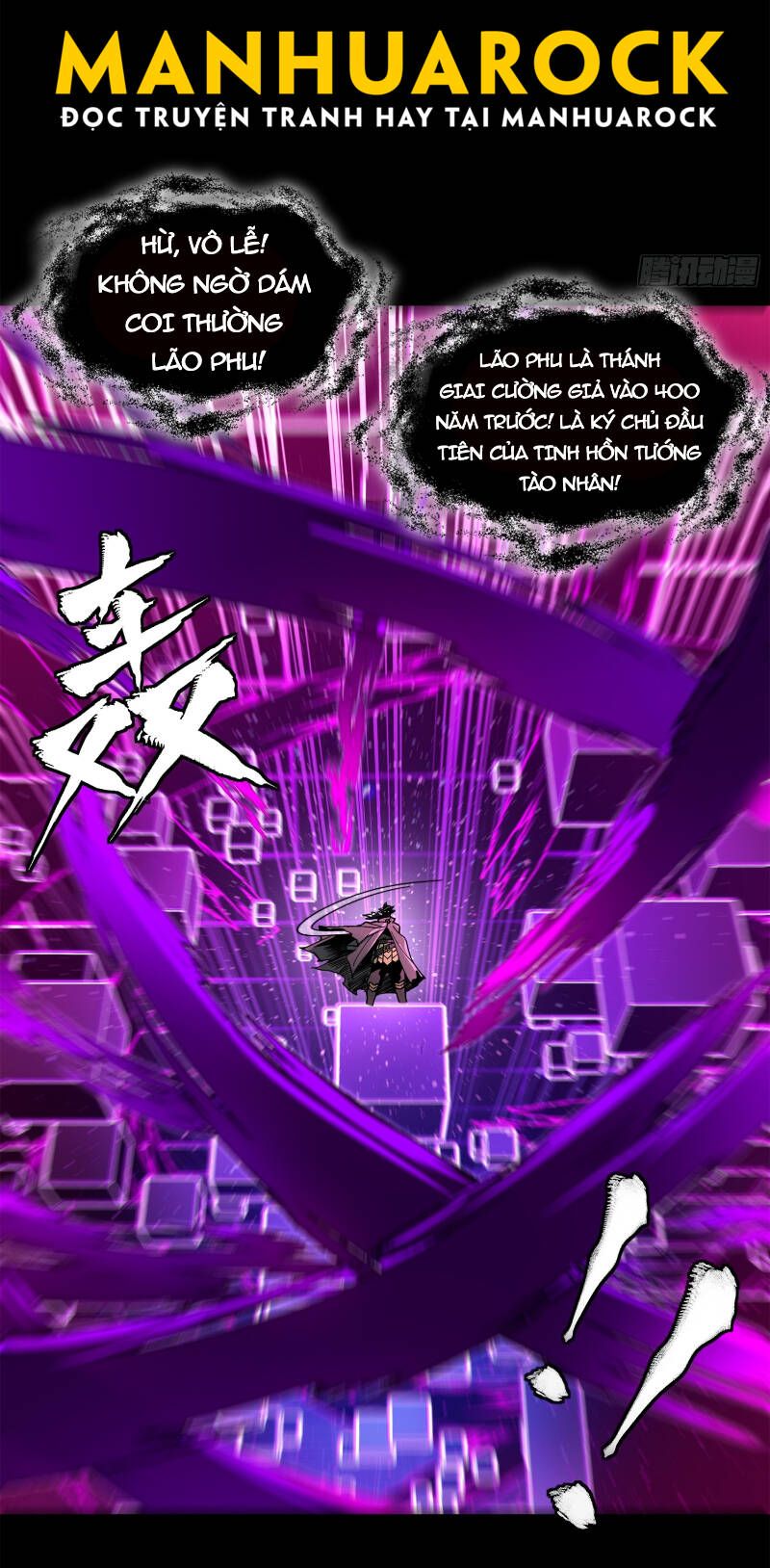 đọc truyện Tinh Giáp Hồn Tướng Chương 197 ảnh 24 tại Thiên Thai Truyện