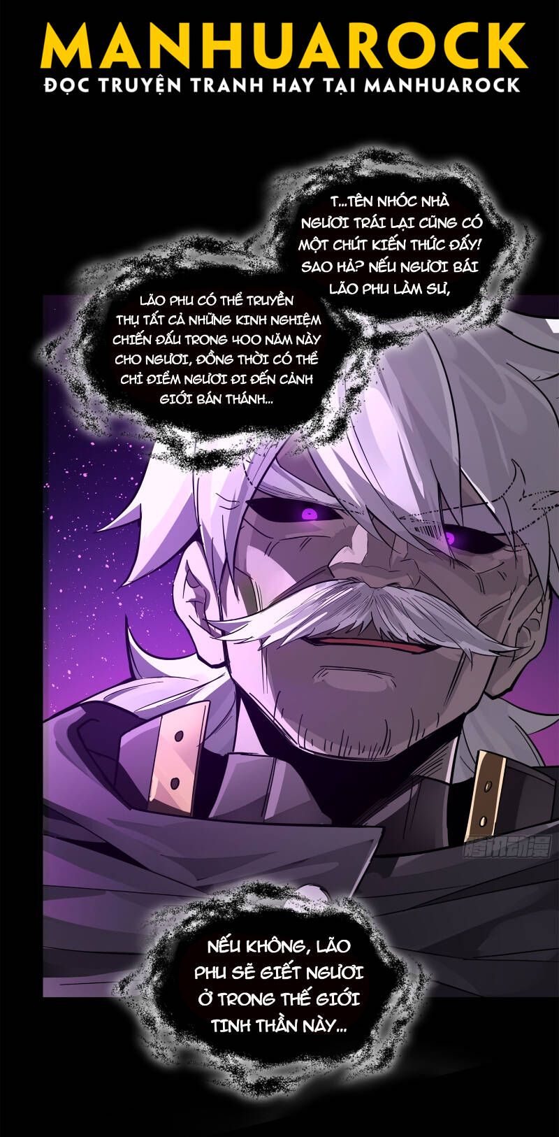 đọc truyện Tinh Giáp Hồn Tướng Chương 197 ảnh 26 tại Thiên Thai Truyện