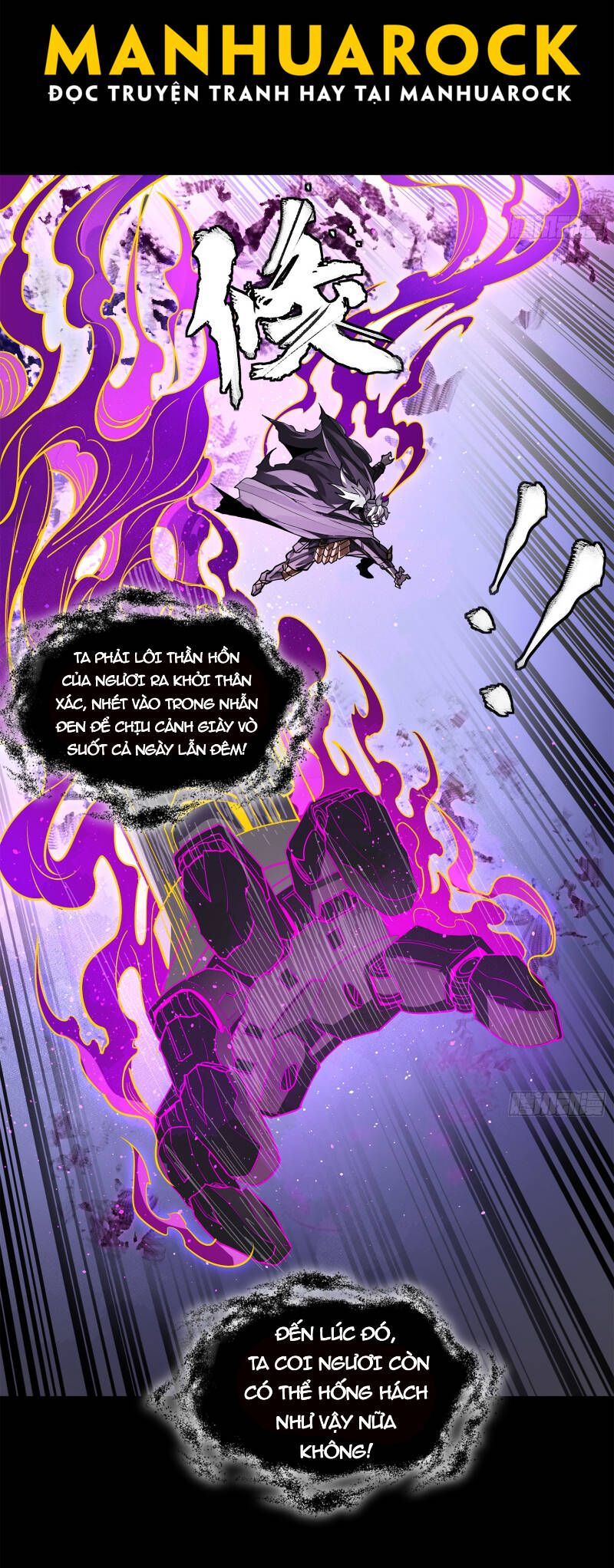 đọc truyện Tinh Giáp Hồn Tướng Chương 197 ảnh 29 tại Thiên Thai Truyện