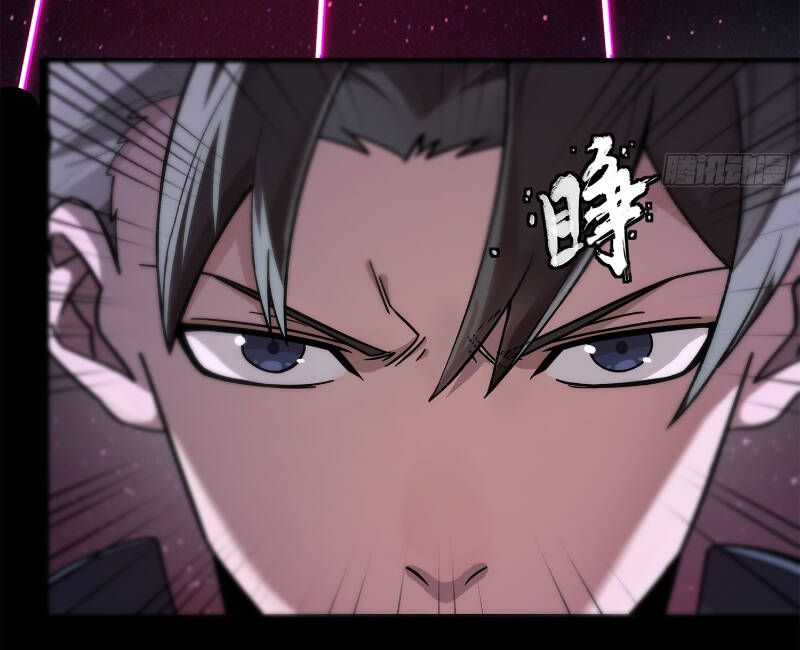 đọc truyện Tinh Giáp Hồn Tướng Chương 197 ảnh 5 tại Thiên Thai Truyện