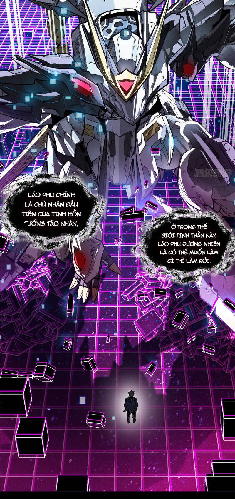 đọc truyện Tinh Giáp Hồn Tướng Chương 198 ảnh 4 tại Thiên Thai Truyện