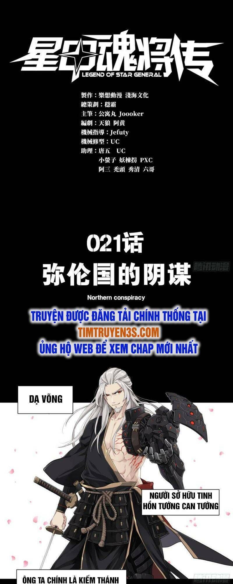 đọc truyện Tinh Giáp Hồn Tướng Chương 21 ảnh 1 tại Giả Dược