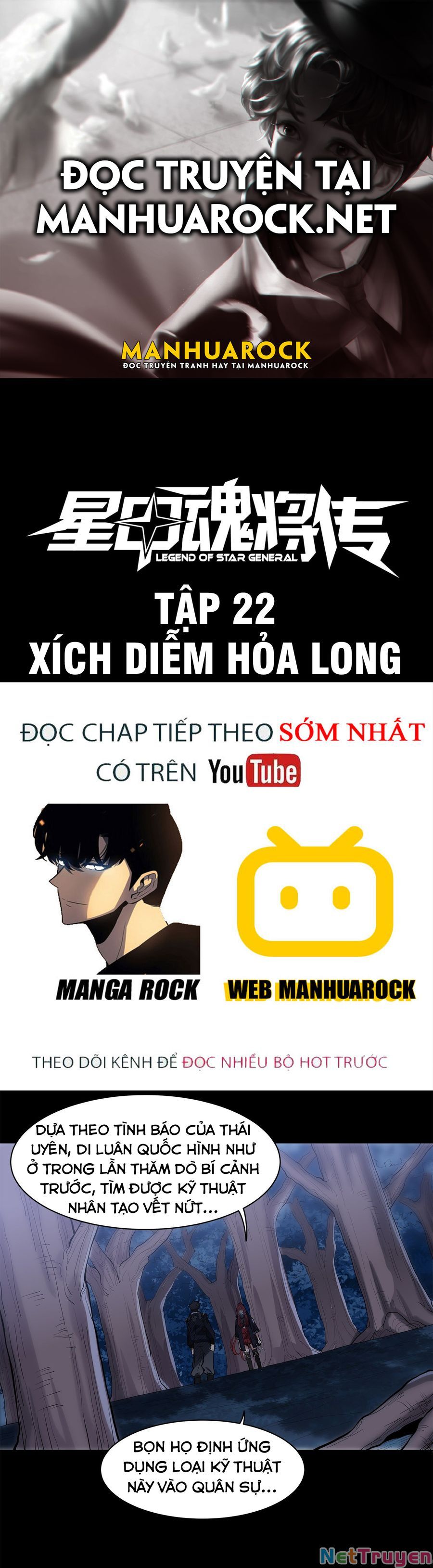 đọc truyện Tinh Giáp Hồn Tướng Chương 22 ảnh 1 tại Giả Dược