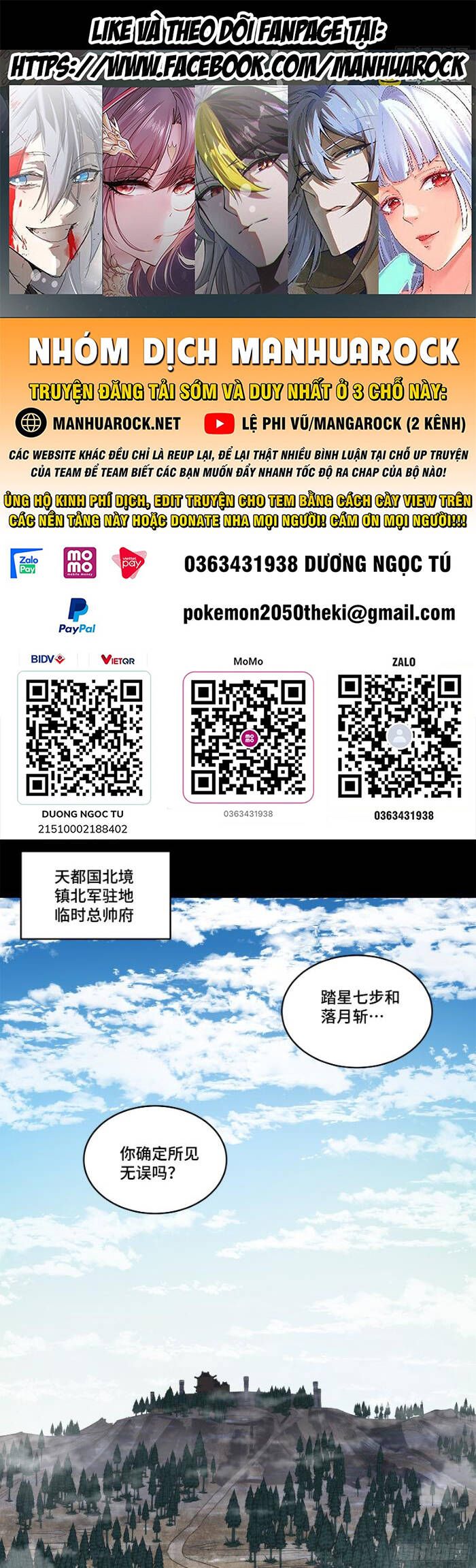đọc truyện Tinh Giáp Hồn Tướng Chương 221 ảnh 1 tại Giả Dược