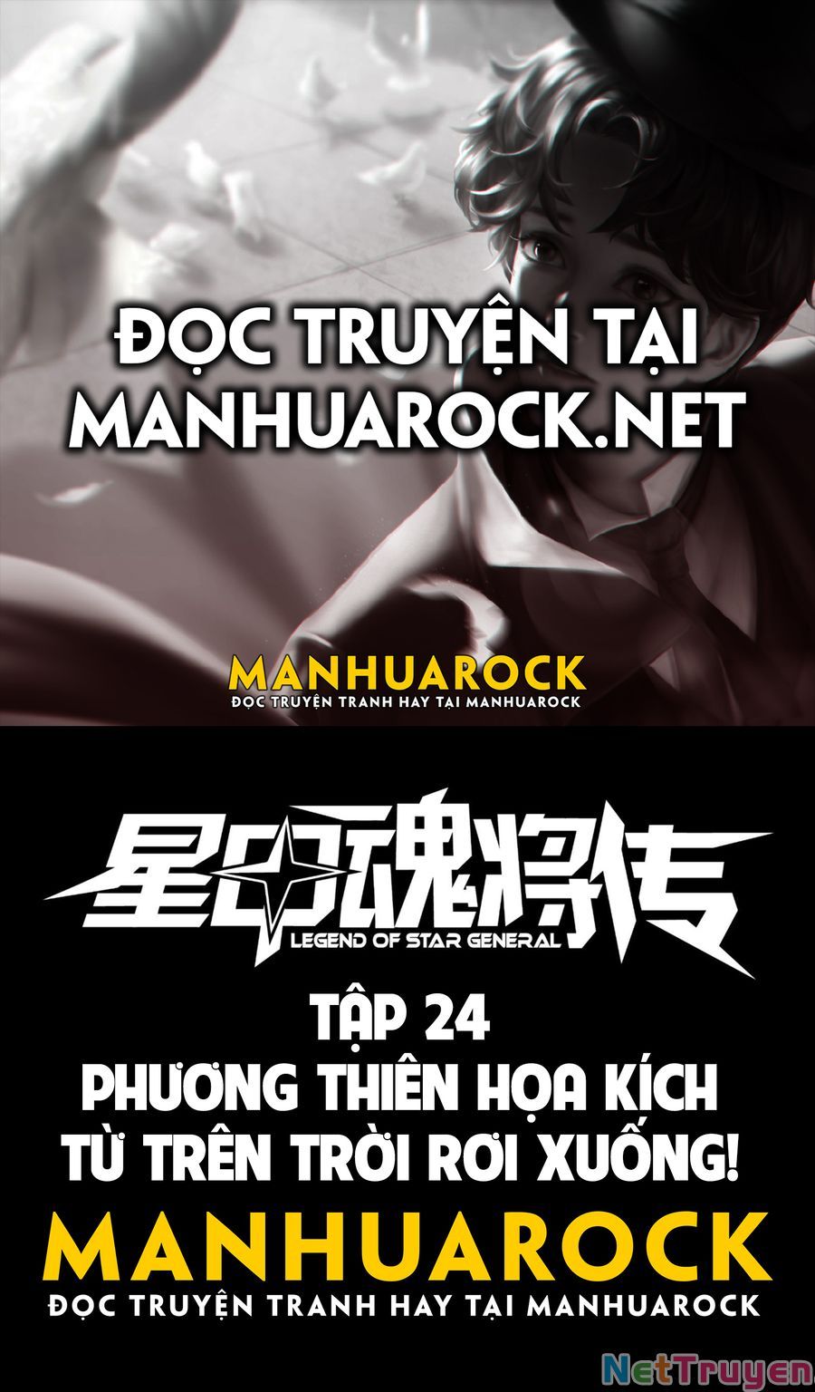 đọc truyện Tinh Giáp Hồn Tướng Chương 24 ảnh 1 tại Giả Dược
