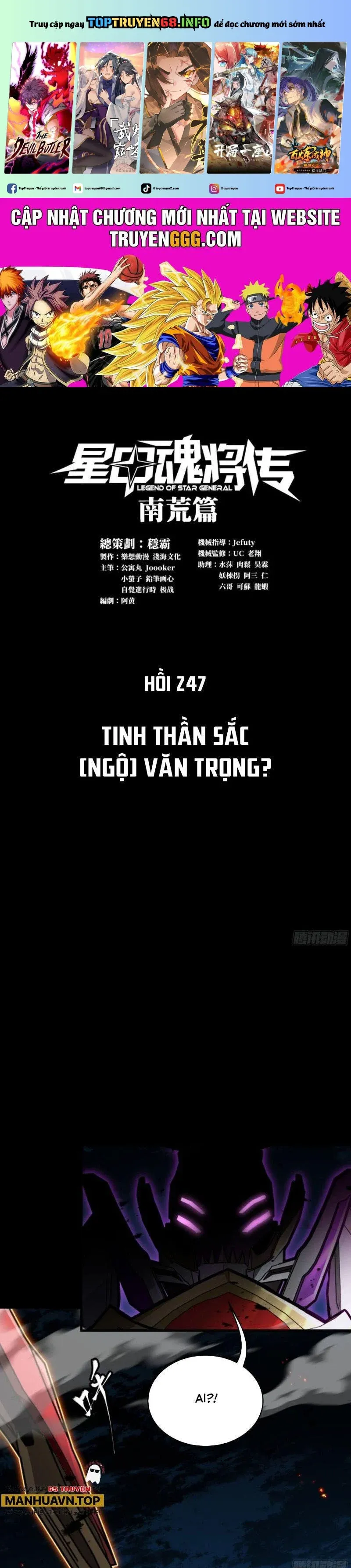 đọc truyện Tinh Giáp Hồn Tướng Chương 247 ảnh 1 tại Giả Dược