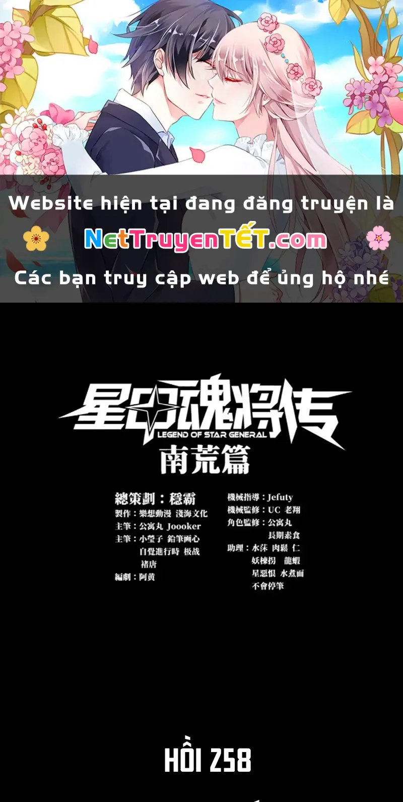 đọc truyện Tinh Giáp Hồn Tướng Chương 258 ảnh 2 tại Giả Dược