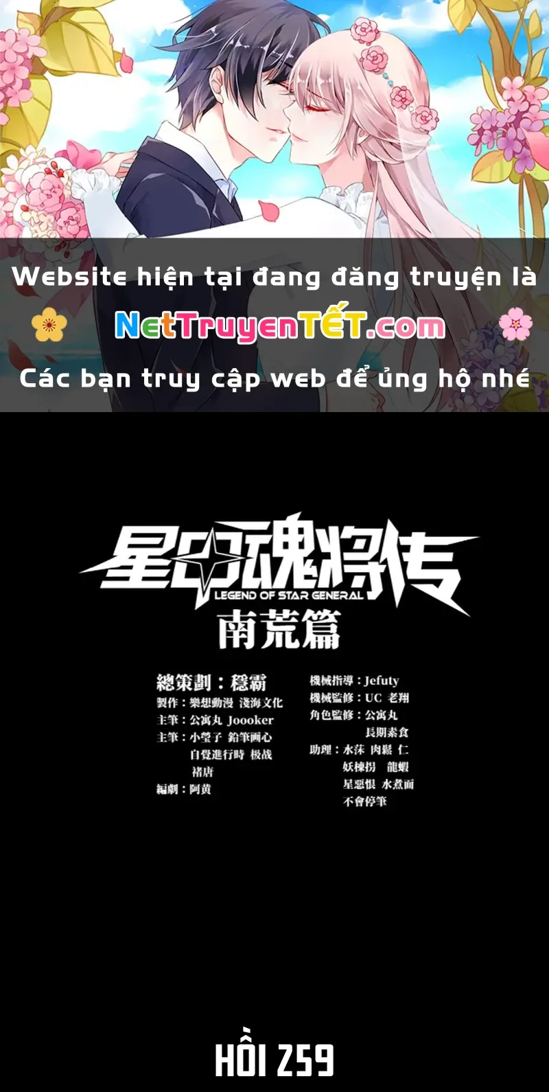 đọc truyện Tinh Giáp Hồn Tướng Chương 259 ảnh 2 tại Giả Dược