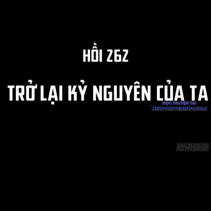 đọc truyện Tinh Giáp Hồn Tướng Chương 262 ảnh 4 tại Giả Dược