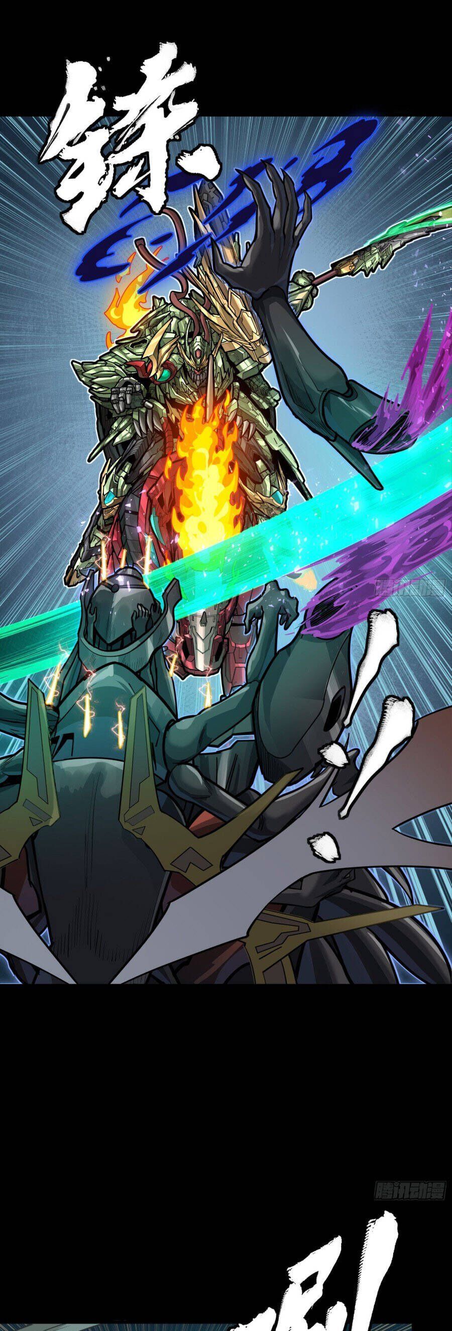 đọc truyện Tinh Giáp Hồn Tướng Chương 297 ảnh 27 tại Thiên Thai Truyện