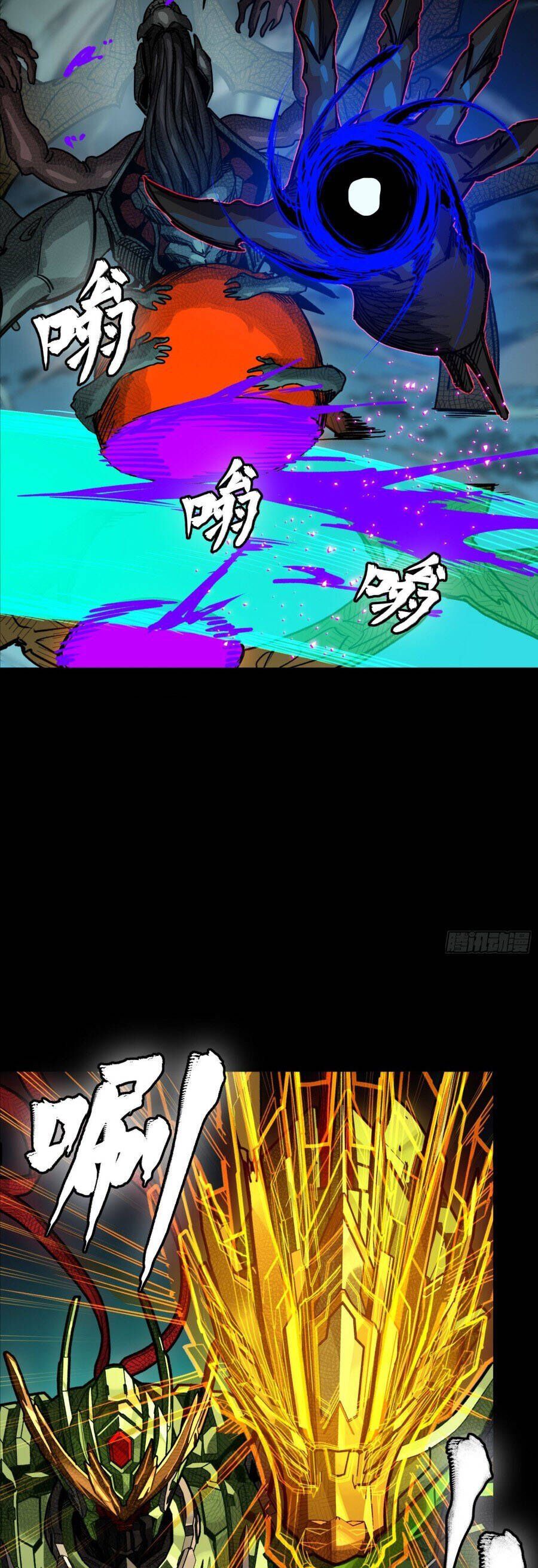 đọc truyện Tinh Giáp Hồn Tướng Chương 297 ảnh 31 tại Thiên Thai Truyện