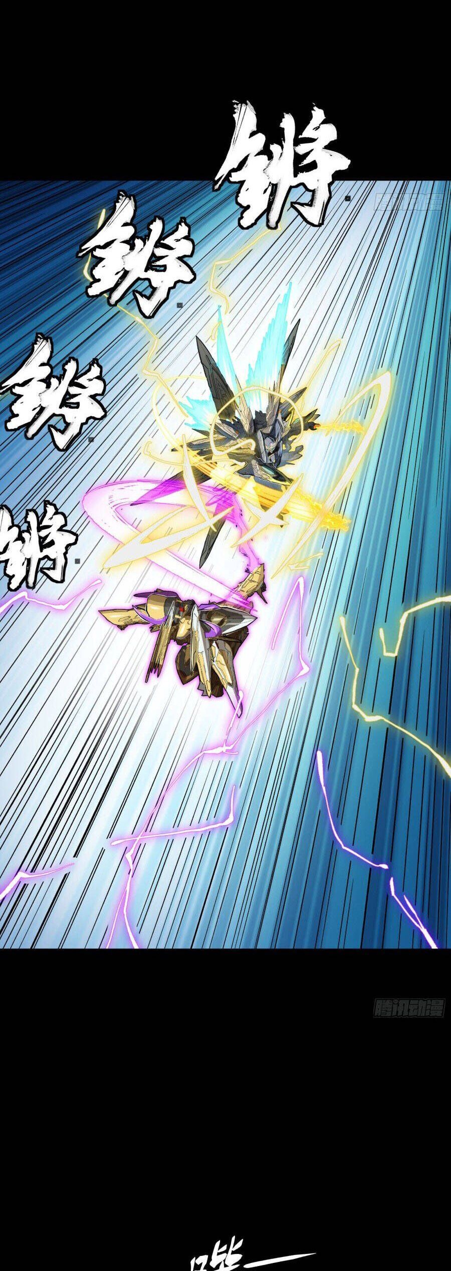 đọc truyện Tinh Giáp Hồn Tướng Chương 297 ảnh 39 tại Thiên Thai Truyện