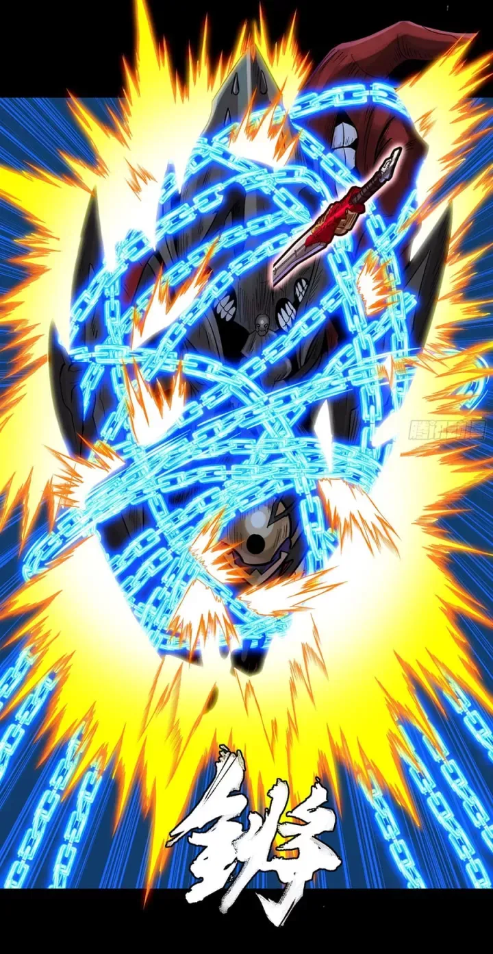 đọc truyện Tinh Giáp Hồn Tướng Chương 310 ảnh 55 tại Thiên Thai Truyện