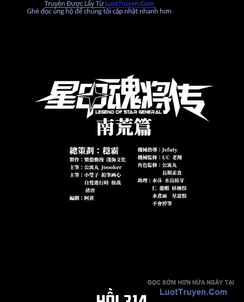 đọc truyện Tinh Giáp Hồn Tướng Chương 314 ảnh 5 tại Thiên Thai Truyện