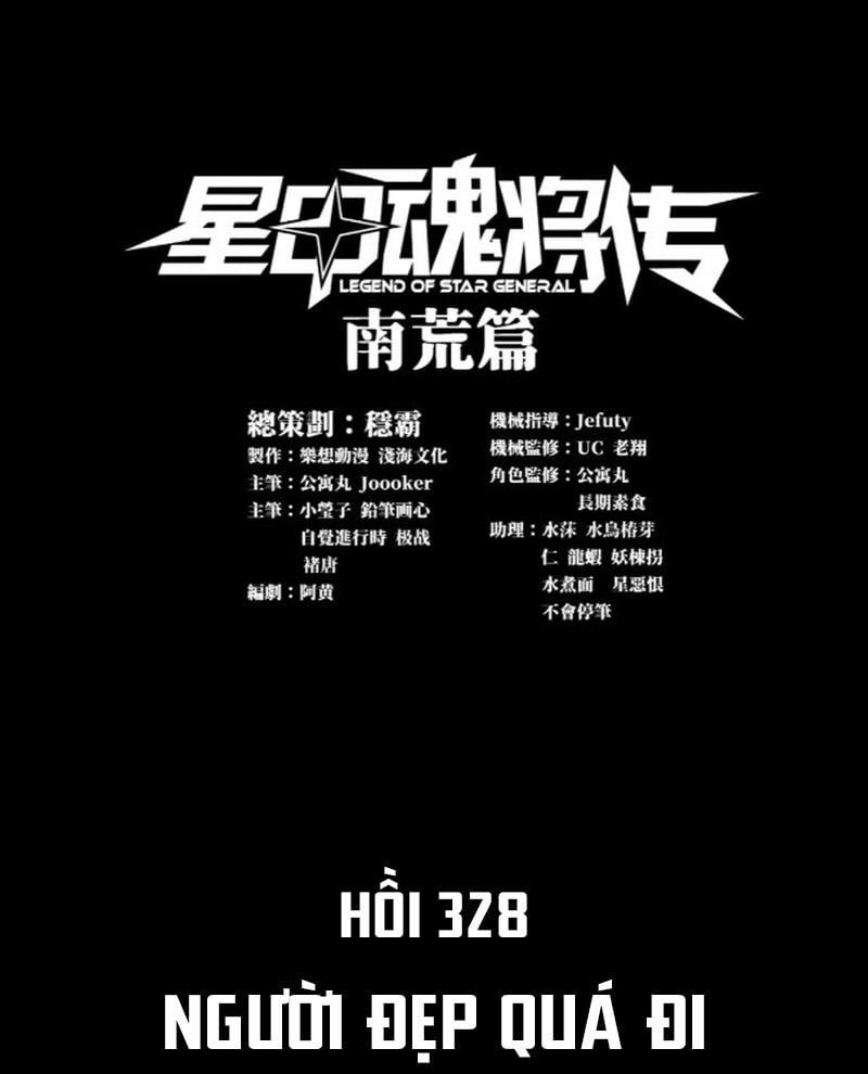 đọc truyện Tinh Giáp Hồn Tướng Chương 328 ảnh 4 tại Thiên Thai Truyện