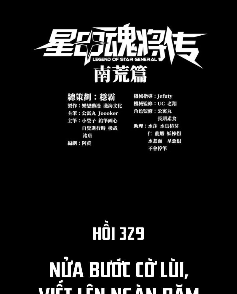 đọc truyện Tinh Giáp Hồn Tướng Chương 329 ảnh 4 tại Thiên Thai Truyện