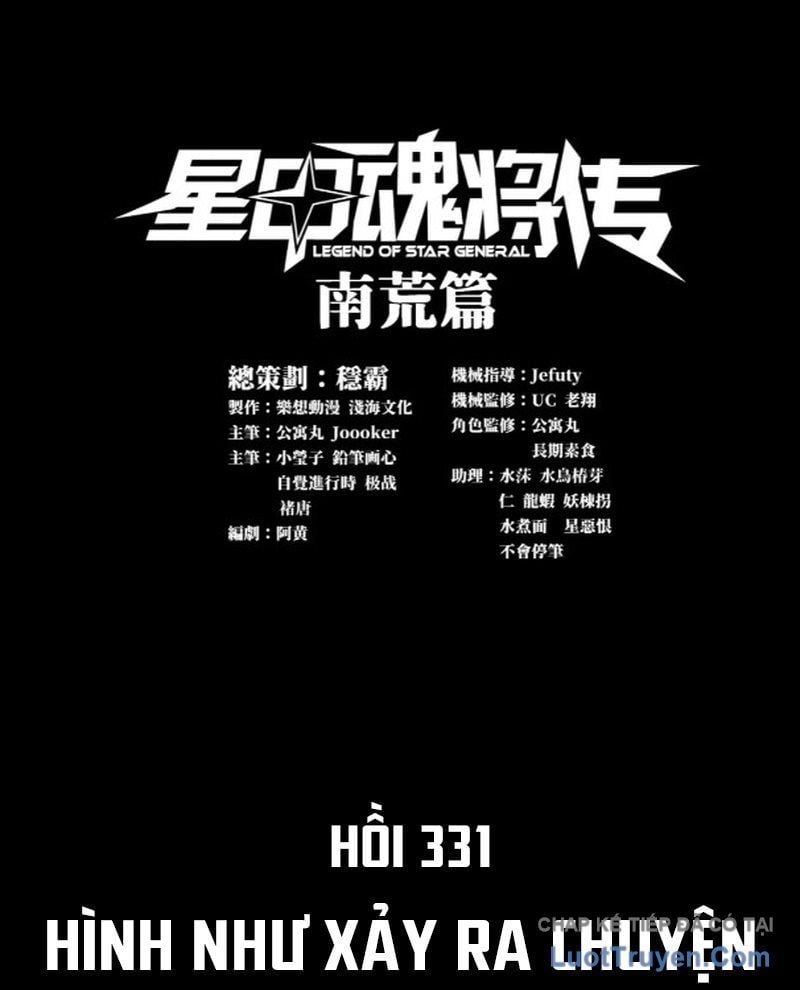 đọc truyện Tinh Giáp Hồn Tướng Chương 331 ảnh 4 tại Thiên Thai Truyện